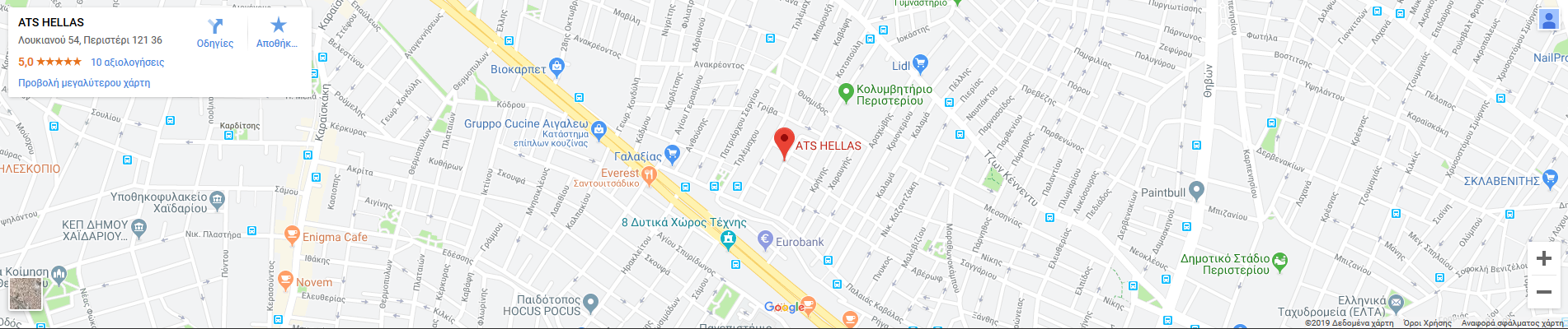 Χάρτης